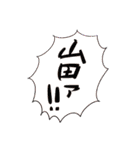とるぺじ！（個別スタンプ：31）