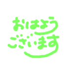 敬語のごあいさつ（個別スタンプ：1）