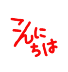 敬語のごあいさつ（個別スタンプ：2）