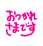 敬語のごあいさつ（個別スタンプ：4）