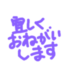 敬語のごあいさつ（個別スタンプ：5）