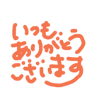 敬語のごあいさつ（個別スタンプ：6）