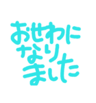 敬語のごあいさつ（個別スタンプ：8）