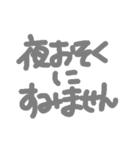 敬語のごあいさつ（個別スタンプ：10）