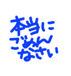 敬語のごあいさつ（個別スタンプ：11）