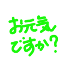 敬語のごあいさつ（個別スタンプ：12）