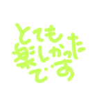 敬語のごあいさつ（個別スタンプ：14）