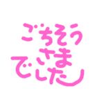 敬語のごあいさつ（個別スタンプ：15）