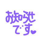 敬語のごあいさつ（個別スタンプ：16）