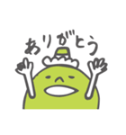 FOR Uくん スタンプ（個別スタンプ：1）