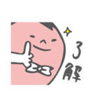FOR Uくん スタンプ（個別スタンプ：6）