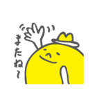 FOR Uくん スタンプ（個別スタンプ：10）