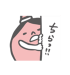 FOR Uくん スタンプ（個別スタンプ：20）