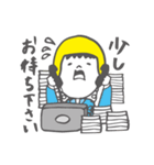 FOR Uくん スタンプ（個別スタンプ：30）