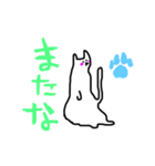 とろろねこ（個別スタンプ：8）