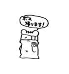 BOSS -我らが最強のボス-（個別スタンプ：1）