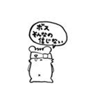 BOSS -我らが最強のボス-（個別スタンプ：2）
