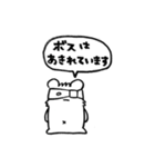 BOSS -我らが最強のボス-（個別スタンプ：3）