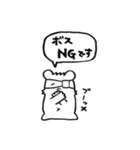 BOSS -我らが最強のボス-（個別スタンプ：4）