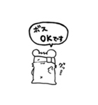 BOSS -我らが最強のボス-（個別スタンプ：5）
