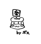 BOSS -我らが最強のボス-（個別スタンプ：6）