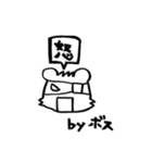 BOSS -我らが最強のボス-（個別スタンプ：8）
