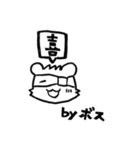 BOSS -我らが最強のボス-（個別スタンプ：9）