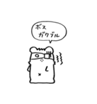 BOSS -我らが最強のボス-（個別スタンプ：12）