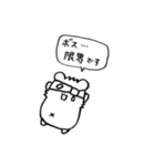 BOSS -我らが最強のボス-（個別スタンプ：13）