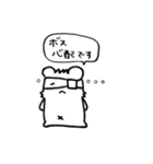 BOSS -我らが最強のボス-（個別スタンプ：14）