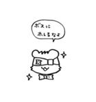 BOSS -我らが最強のボス-（個別スタンプ：20）