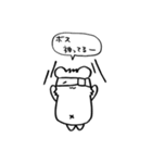 BOSS -我らが最強のボス-（個別スタンプ：21）