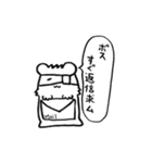 BOSS -我らが最強のボス-（個別スタンプ：22）