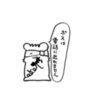 BOSS -我らが最強のボス-（個別スタンプ：23）