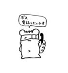 BOSS -我らが最強のボス-（個別スタンプ：24）