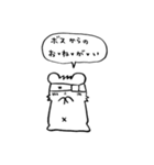 BOSS -我らが最強のボス-（個別スタンプ：28）