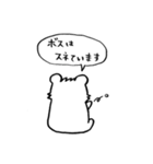 BOSS -我らが最強のボス-（個別スタンプ：35）