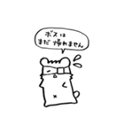 BOSS -我らが最強のボス-（個別スタンプ：38）