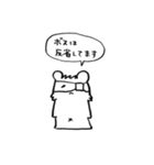 BOSS -我らが最強のボス-（個別スタンプ：40）
