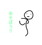 植物達の日常（個別スタンプ：5）