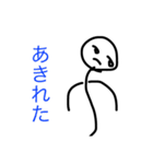 植物達の日常（個別スタンプ：20）