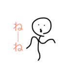 植物達の日常（個別スタンプ：25）