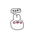 うさみの日常（個別スタンプ：3）