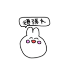 うさみの日常（個別スタンプ：6）
