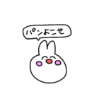 うさみの日常（個別スタンプ：9）