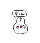 うさみの日常（個別スタンプ：13）