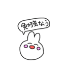 うさみの日常（個別スタンプ：16）