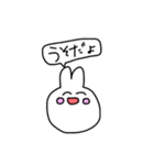 うさみの日常（個別スタンプ：17）