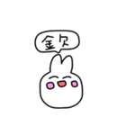 うさみの日常（個別スタンプ：30）