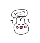 うさみの日常（個別スタンプ：32）